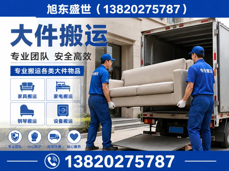 宁河区吊装公司展示图