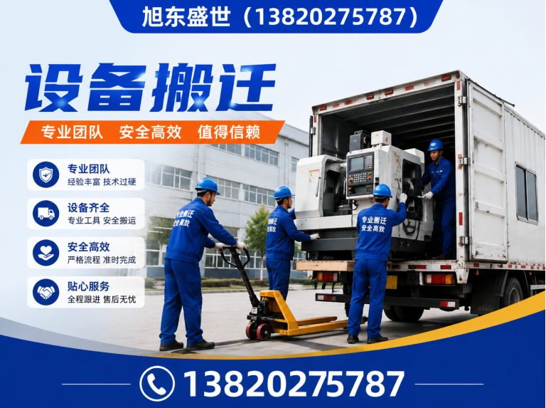 宁河区叉车租赁展示图