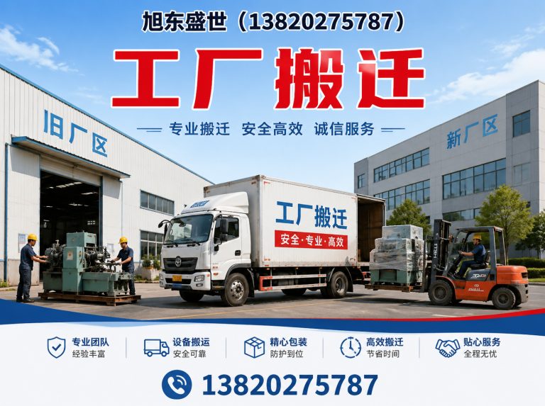 宁河区天津起重搬运展示图
